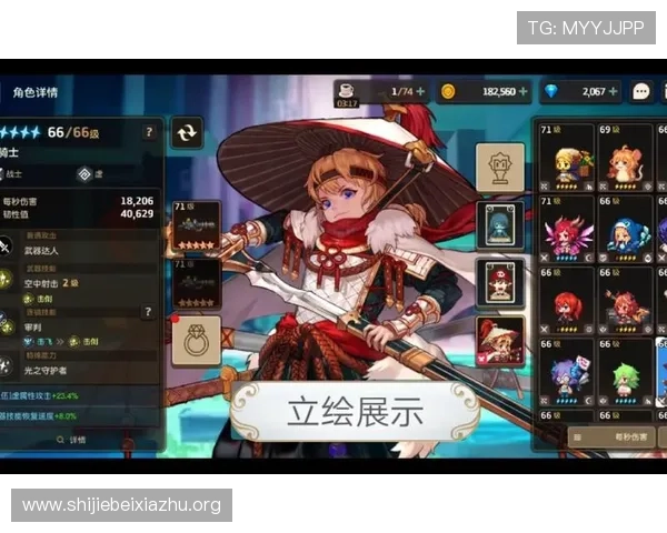 满冠旗舰网站最新版本上线，全面提升玩家体验与游戏品质