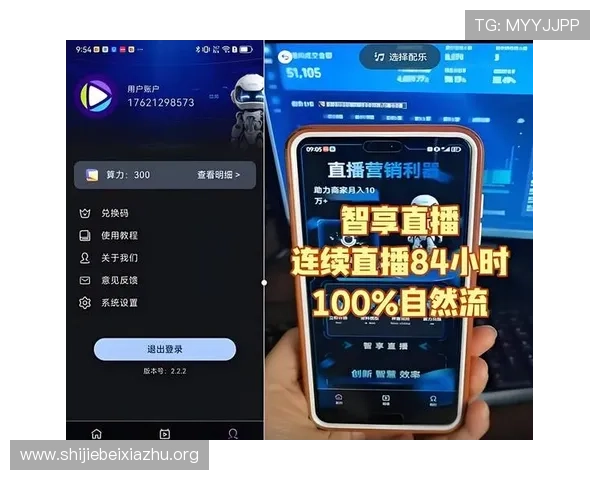 uc体育官方客户端下载安装指南及使用技巧帮助新手快速上手享受流畅的体育直播体验