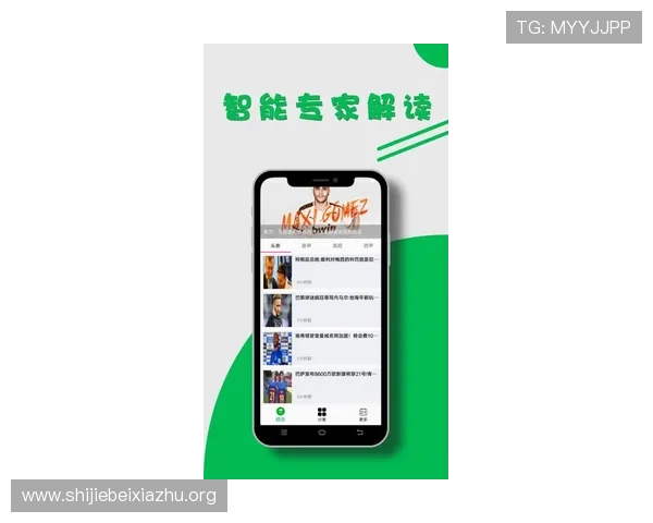 W88体育app官方最新版下载指南与使用技巧详解