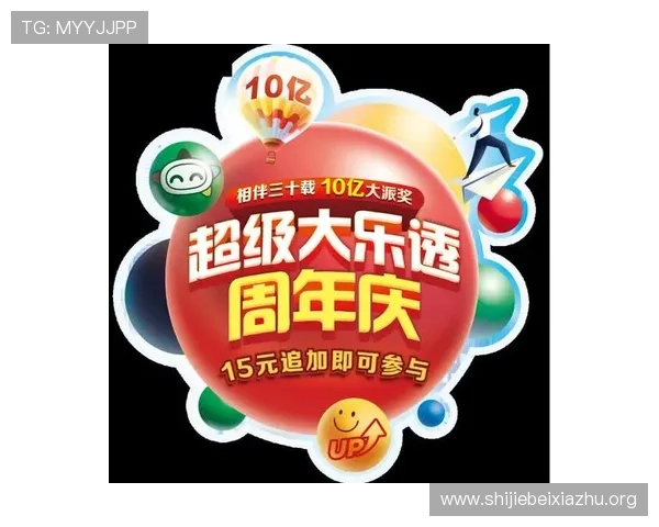 中国足彩官网竞彩中心首页查询最新比赛结果和开奖信息全攻略 中国足彩官网竞彩中心首页查询最新比赛结果和开奖信息全攻略