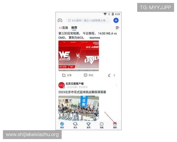 光速体育直播app支持多平台同步观看,随时随地掌握全球体育赛事动态 光速体育直播app支持多平台同步观看,随时随地掌握全球体育赛事动态