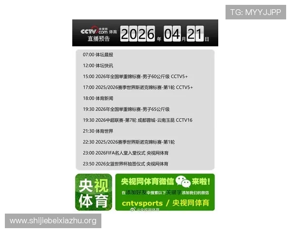 北京体育频道BTV6在线直播服务介绍,实时观看北京体育频道最新体育赛事 北京体育频道BTV6在线直播服务介绍,实时观看北京体育频道最新体育赛事