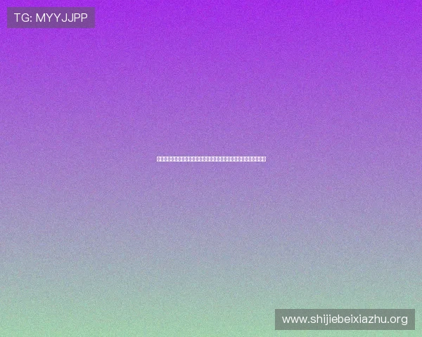 乌拉圭与佛得角比赛竞猜注意事项:如何合理分析球队状态与赛前信息 乌拉圭与佛得角比赛竞猜注意事项:如何合理分析球队状态与赛前信息