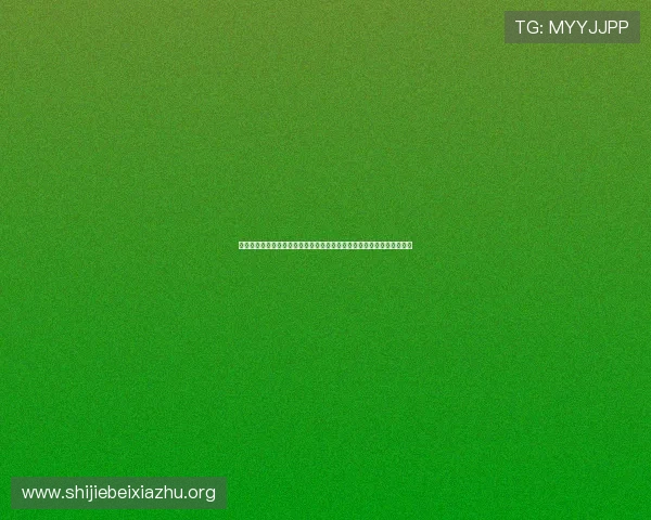 西班牙佛得角世界杯比赛精彩瞬间回放比赛中的关键进球与精彩配合集锦